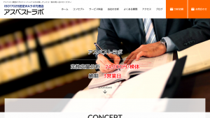 「石綿健康被害救済法」と「労災」の被害救済に大きな差