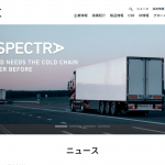 三菱重工業、建設機械などのアスベスト含有補修用部品を誤って出荷・販売