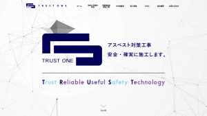 TRUST ONE、アスベスト処理&解体工事の求人応募前に不安を解消する情報を発信