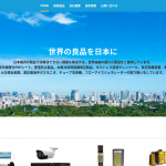 ティー・アイ・トレーディング、「集じん装置付きケレンシステム」を紹介