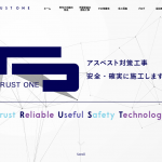 アスベストの解体や処理を行うTRUST ONE、仙台営業所を新たに開設