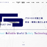 TRUST ONE、アスベスト対策工事の費用を安く抑える方法を紹介