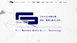 TRUST ONE、山形県山形市公共施設内天井のアスベストをスクレーパーで除去