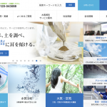 オオスミ、第9回オオスミ環境Webinar「事業所の環境法令対策セミナー」を開催