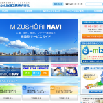 日本水処理工業、「アスベスト対策セミナー」を11月16日に開催