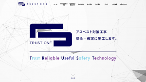 TRUST ONE、アスベスト対策工事に関する専門用語を紹介