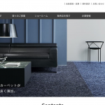 東リ株式会社、過去のアスベスト含有の対象製品などを発表