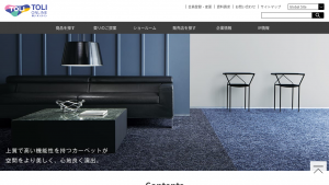 東リ株式会社、過去のアスベスト含有の対象製品などを発表