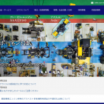 小松製作所、建設機械エンジン用などのアスベスト含有補修用部品に不備が判明