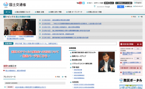 国土交通省、民間建築物のアスベスト等飛散防止対策に関する調査結果を公表