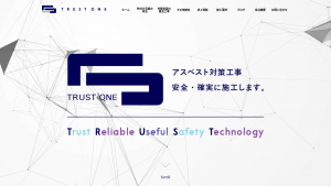 TRUST ONE、アスベストの性質や対策について解説