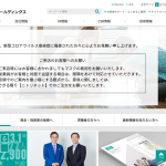ニトリホールディングスが珪藻土商品にアスベストの使用を確認、自主回収へ