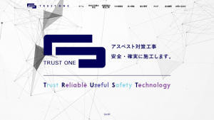 TRUST ONE、アスベスト対策工事で用いられている様々な工法を紹介
