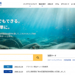 共立理化学研究所、アスベスト検出キット「DK-ASB」を発売