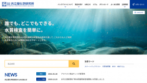 共立理化学研究所、アスベスト検出キット「DK-ASB」を発売