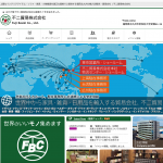 不二貿易、アスベスト含有バスマットの自主回収と対象商品の見分け方を発表