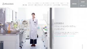 ニッセンケン品質評価センター、珪藻土に含まれるアスベスト分析試験の受託を開始